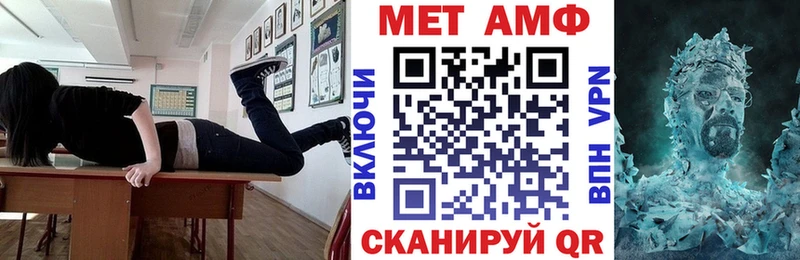 гидра маркетплейс  Чёрмоз  Амфетамин Premium 