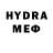 МЕТАМФЕТАМИН пудра WR373