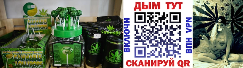 Canna-Cookies марихуана  мега   Чёрмоз 