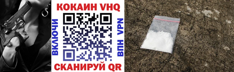 Кокаин Колумбийский  Чёрмоз 