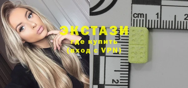 мет Волосово