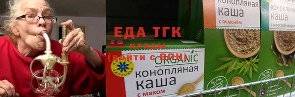 сатива Володарск