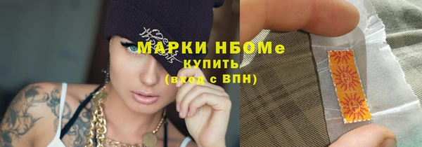 сатива Володарск
