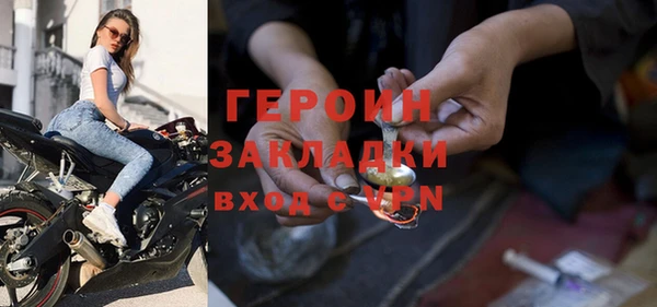 PSILOCYBIN Волоколамск