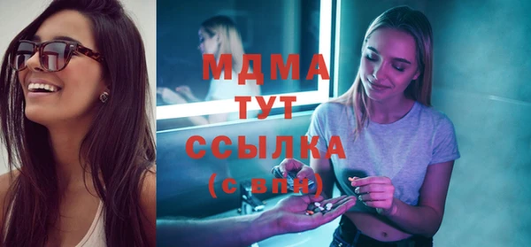 PSILOCYBIN Волоколамск