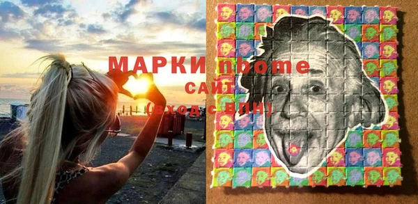 мет Волосово