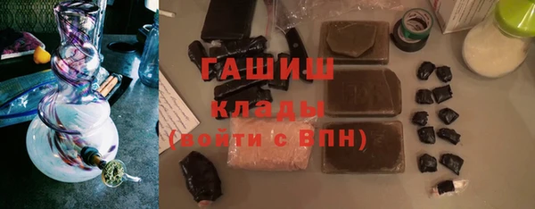 мет Волосово
