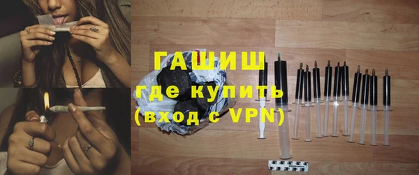 мет Волосово