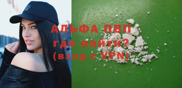 мет Волосово