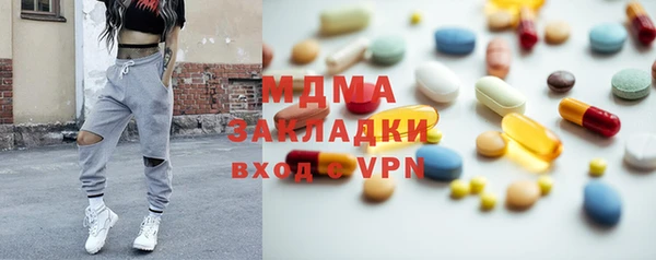 мет Волосово