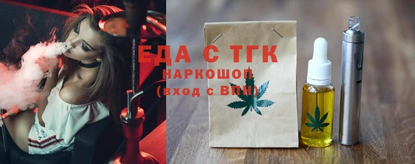 сатива Володарск
