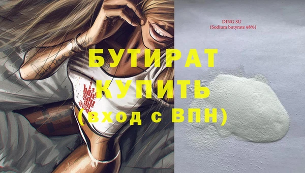 PSILOCYBIN Волоколамск