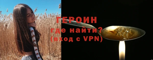 мет Волосово