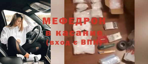 мет Волосово
