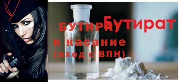 сатива Володарск