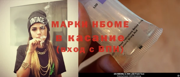 мет Волосово