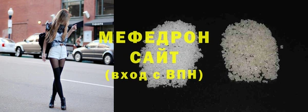 мет Волосово