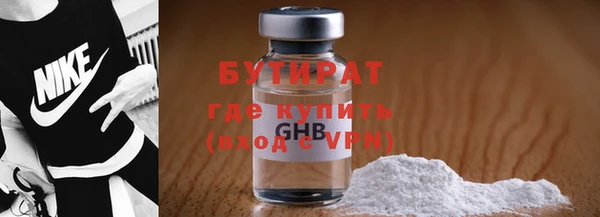 мет Волосово