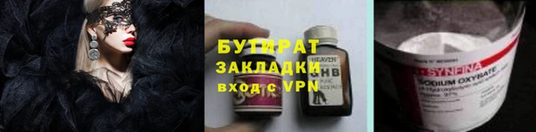 PSILOCYBIN Волоколамск