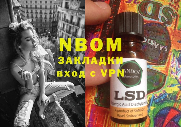 PSILOCYBIN Волоколамск
