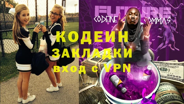 PSILOCYBIN Волоколамск