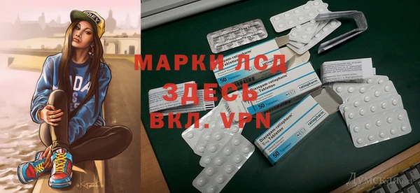 PSILOCYBIN Волоколамск
