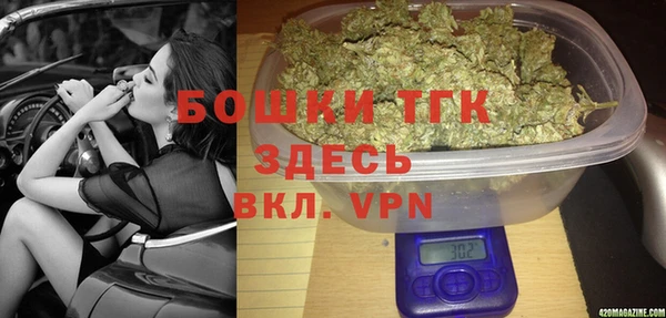 мет Волосово