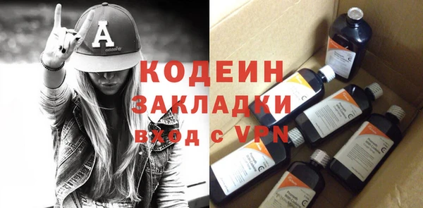 сатива Володарск