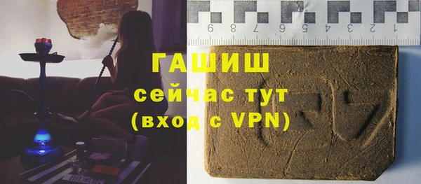 мет Волосово