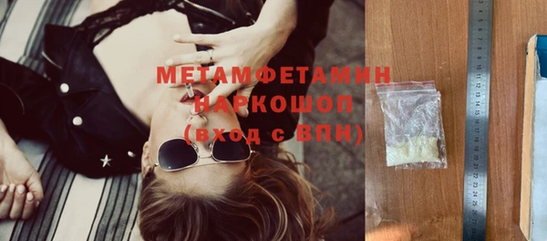 PSILOCYBIN Волоколамск