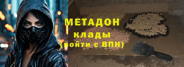 мет Волосово