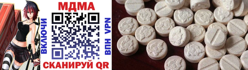 нарко площадка телеграм  Чёрмоз  MDMA crystal 