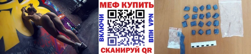Мефедрон мука  darknet Telegram  Чёрмоз 