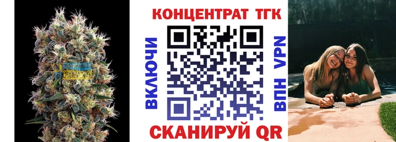 ТГК гашишное масло  где продают   Чёрмоз 